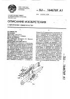 Автоматический люнет Автоматический люнет