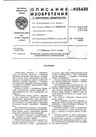 Ролик Ролик