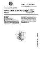 Многороторный вентилятор Многороторный вентилятор