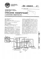 Устройство для управления процессом доения Устройство для управления процессом доения