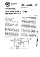 Счетчик фотонов Счетчик фотонов