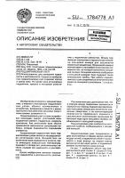 Подшипниковый узел Подшипниковый узел