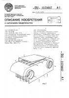 Теплообменник Теплообменник