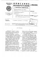 Форкамера Форкамера