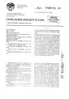 Наружная многослойная монолитная стена многоэтажного здания Наружная многослойная монолитная стена многоэтажного здания