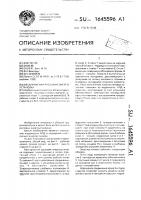 Бескорпусная русловая энергоустановка Бескорпусная русловая энергоустановка