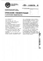 Трек для испытаний транспортных средств Трек для испытаний транспортных средств