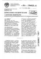 Цифровой омметр Цифровой омметр