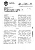 Способ фрезерования пазов в тонких стенках заготовок Способ фрезерования пазов в тонких стенках заготовок