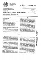 Многопортовое запоминающее устройство Многопортовое запоминающее устройство