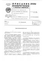 Библиотрнд i Библиотрнд i