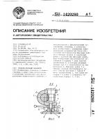 Зубчато-реечный механизм Зубчато-реечный механизм