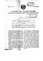 Видоизменение стола-регистратора Видоизменение стола-регистратора