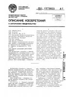 Способ созревания алкогольных напитков Способ созревания алкогольных напитков