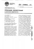 Способ преобразования видеосигнала дистанционного зондирования пространственного объекта Способ преобразования видеосигнала дистанционного зондирования пространственного объекта