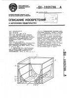 Фундаментный объемный блок Фундаментный объемный блок
