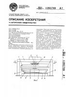 Арматурно-намоточная машина Арматурно-намоточная машина