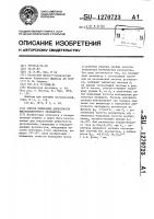 Способ измерения добротности высокодобротного резонатора Способ измерения добротности высокодобротного резонатора