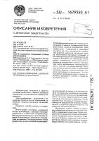 Способ измерения удельной теплоемкости материалов Способ измерения удельной теплоемкости материалов