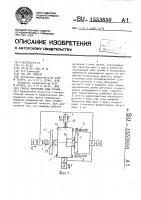 Способ измерения силы трения Способ измерения силы трения