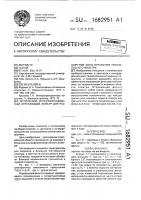 Оптический интерференционный отрезающий фильтр для расширения зоны отражения узкополосного фильтра Оптический интерференционный отрезающий фильтр для расширения зоны отражения узкополосного фильтра