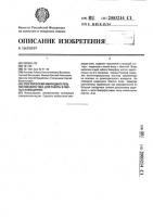 Электрический микродвигатель постоянного тока для работы в чистых помещениях Электрический микродвигатель постоянного тока для работы в чистых помещениях