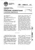 Сверлильный станок Сверлильный станок