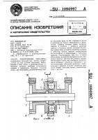 Реверсивная передача Реверсивная передача
