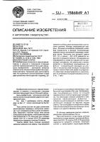 Кузнечный слиток Кузнечный слиток
