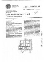 Конвективная автоматическая сушилка Конвективная автоматическая сушилка