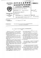 Способ сжигания топлива в промышленной печи Способ сжигания топлива в промышленной печи