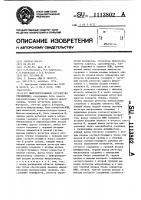 Микропрограммное устройство управления Микропрограммное устройство управления