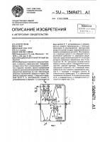 Фрикционный планетарный вариатор Фрикционный планетарный вариатор