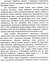 Новые соединения 707 и их применение Новые соединения 707 и их применение