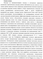 Идентификация опухолевых антигенов для диагностики и терапии Идентификация опухолевых антигенов для диагностики и терапии