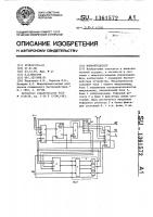 Микропроцессор Микропроцессор