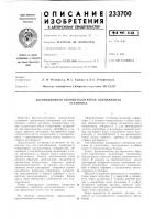 Абсорбционная бромистолитиевая холодильнаяустановр(а Абсорбционная бромистолитиевая холодильнаяустановр(а
