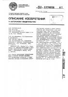 Способ определения концентрации бора в разрезе буровой скважины Способ определения концентрации бора в разрезе буровой скважины