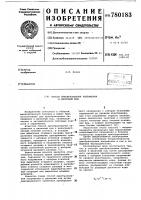 Способ преобразования напряжения в двоичный код Способ преобразования напряжения в двоичный код