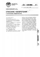 Двулицевая ткань Двулицевая ткань