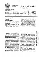 Подкормка для пчел Подкормка для пчел