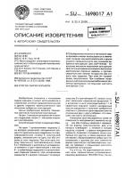 Способ сварки взрывом Способ сварки взрывом