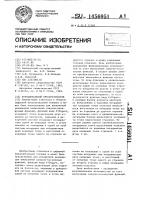Функциональный преобразователь Функциональный преобразователь