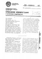 Привод стопорного клапана Привод стопорного клапана