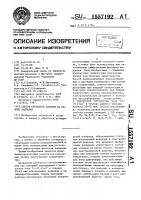 Способ обработки сплавов на основе палладия Способ обработки сплавов на основе палладия