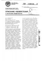 Устройство для формирования серий импульсов Устройство для формирования серий импульсов