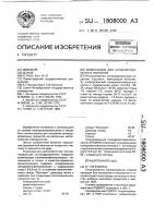 Композиция для антикоррозионного покрытия Композиция для антикоррозионного покрытия