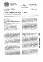 Контрольный образец для магнитной дефектоскопии Контрольный образец для магнитной дефектоскопии