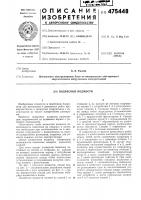 Подвесные подмости Подвесные подмости