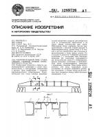 Уплотнительный пояс стыка секций съемной крыши транспортного средства Уплотнительный пояс стыка секций съемной крыши транспортного средства